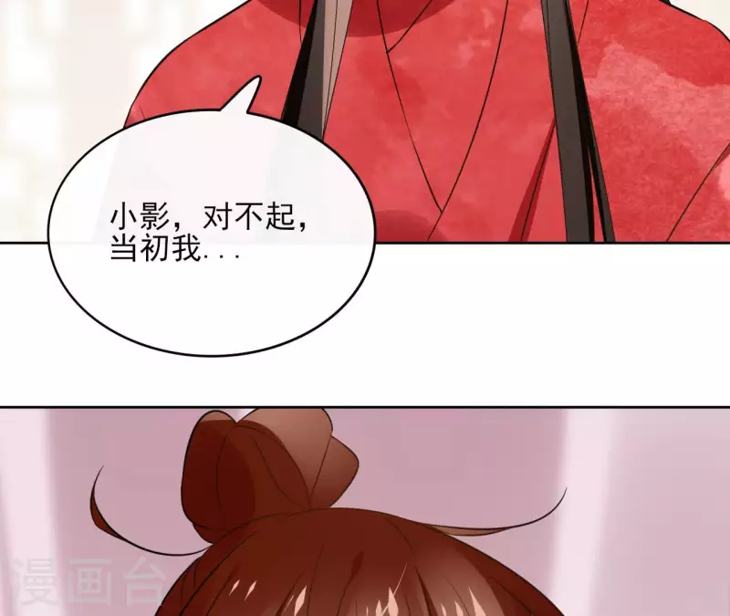 第134话 登基(1/2)-第134话