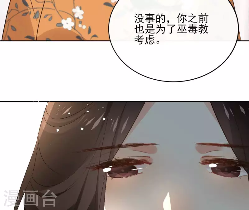 第134话 登基(1/2)-第134话