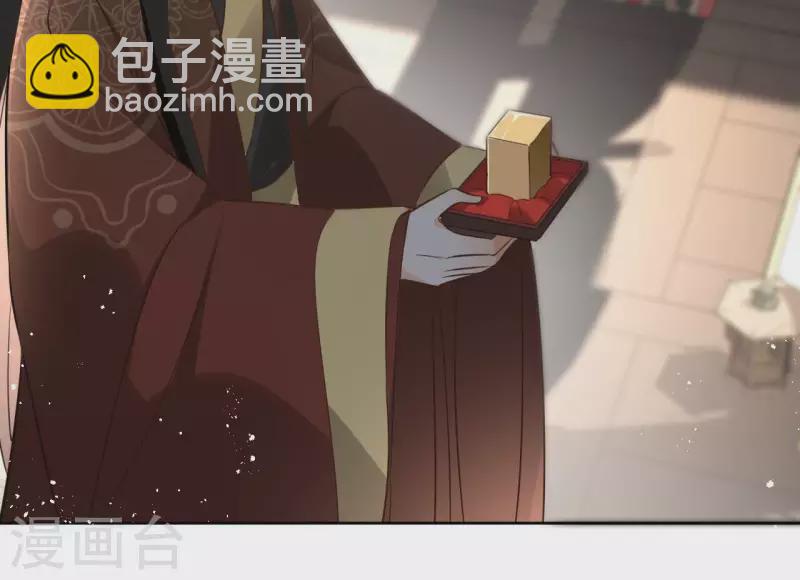 第134话 登基(1/2)-第134话