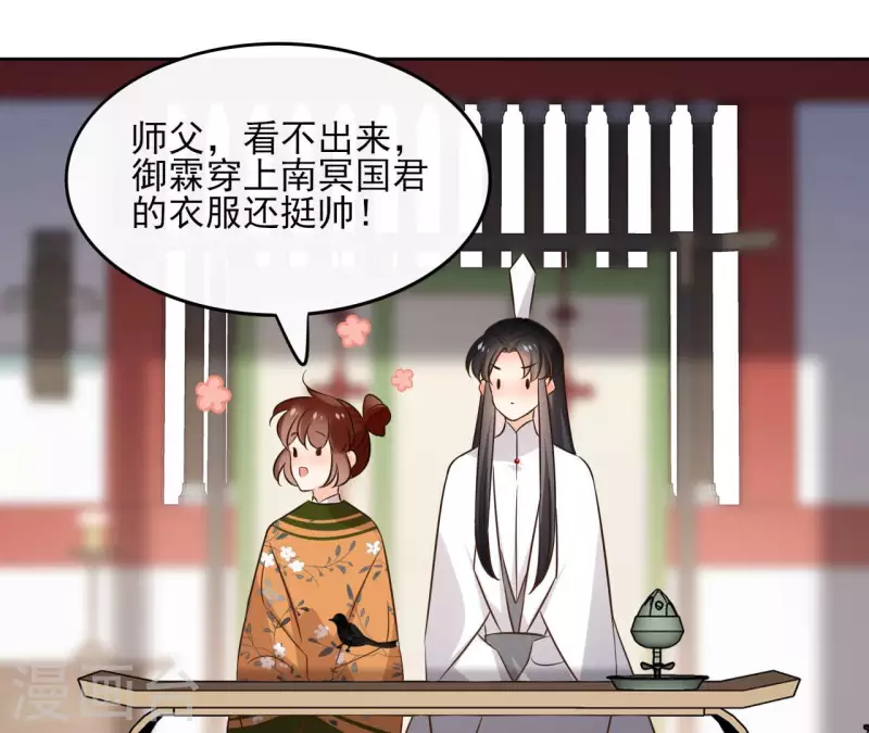 第134话 登基(1/2)-第134话