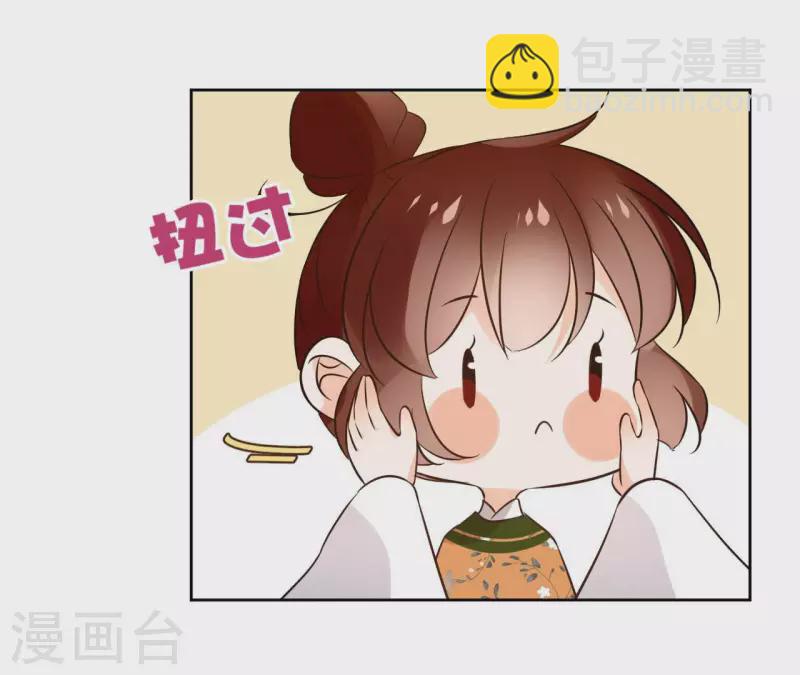 第134话 登基(1/2)-第134话