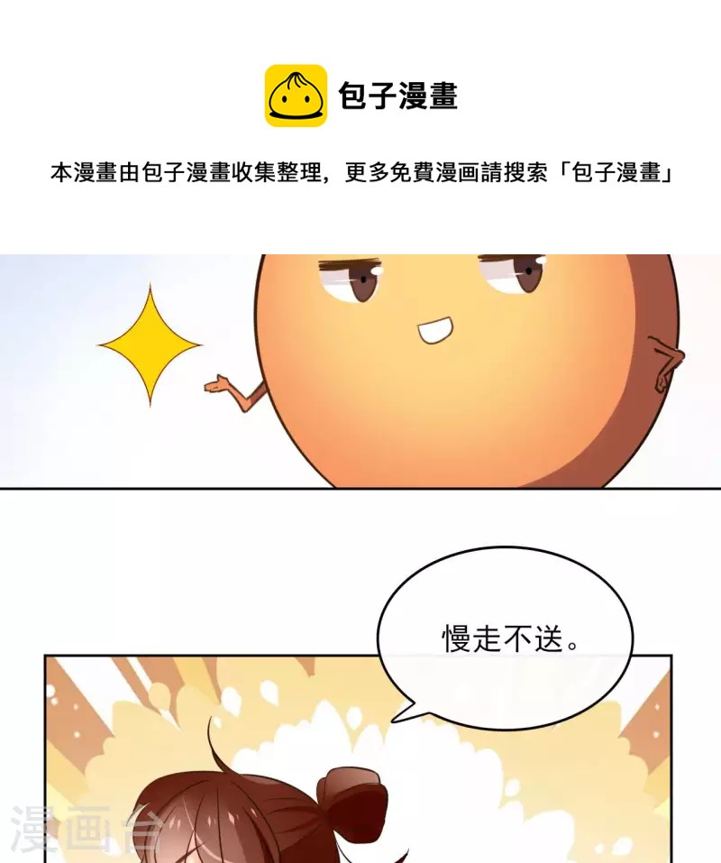 第134话 登基(1/2)-第134话