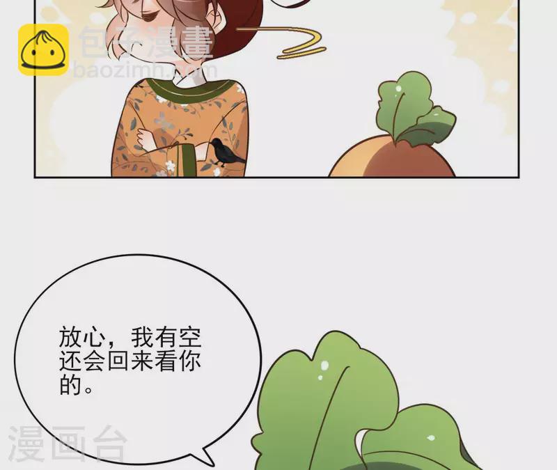 第134话 登基(1/2)-第134话