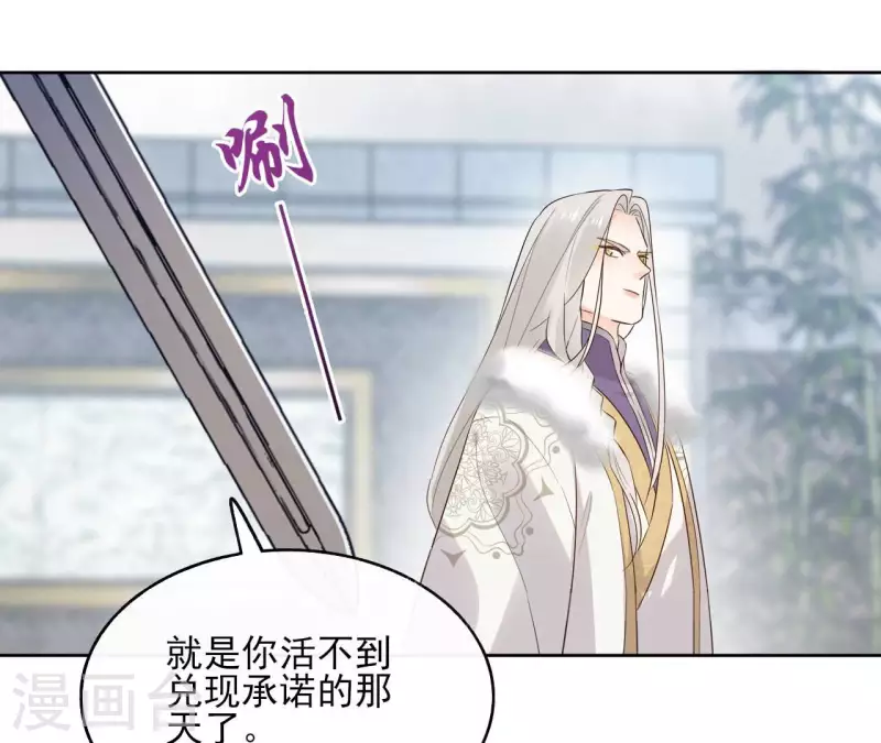 第136话 比武(1/2)-第136话