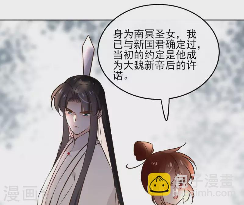 第136话 比武(1/2)-第136话