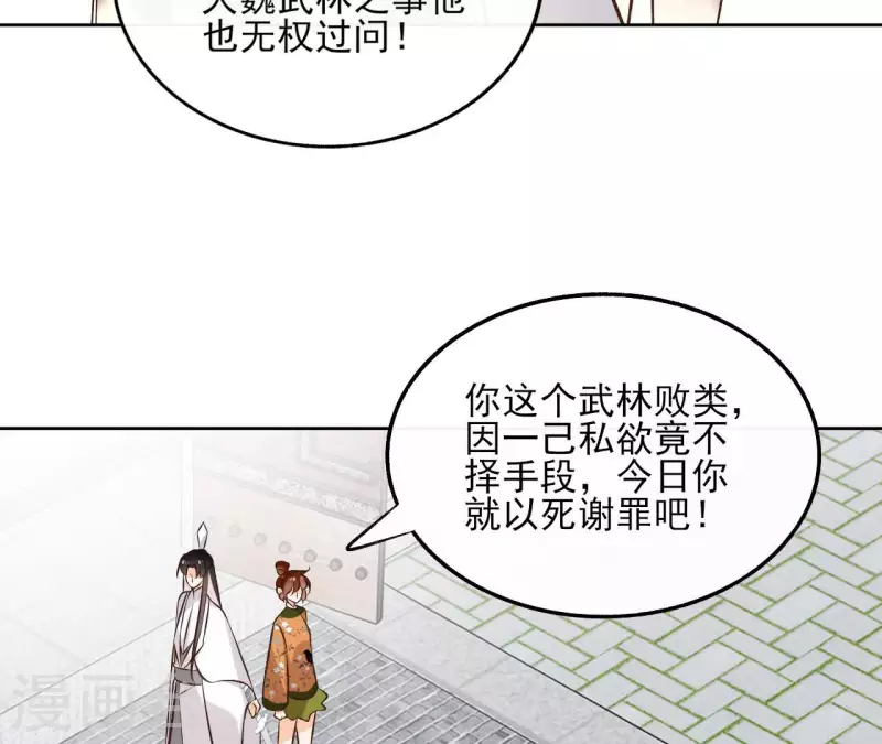 第136话 比武(1/2)-第136话