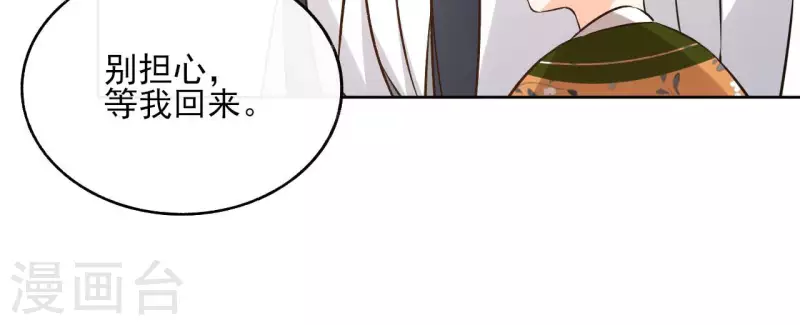 第136话 比武(1/2)-第136话