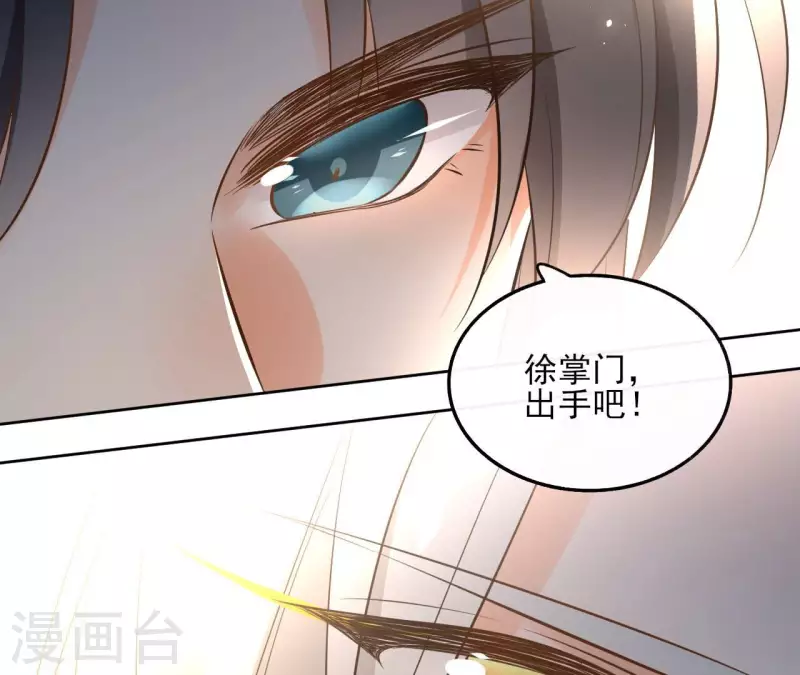 第136话 比武(1/2)-第136话