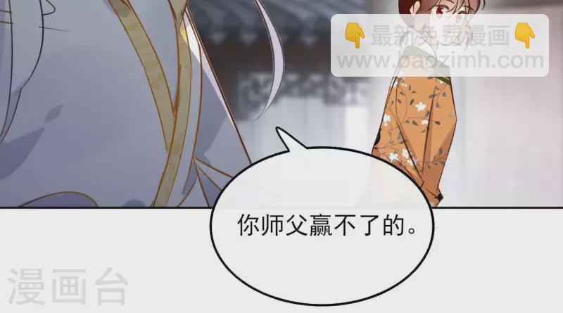 第136话 比武(1/2)-第136话