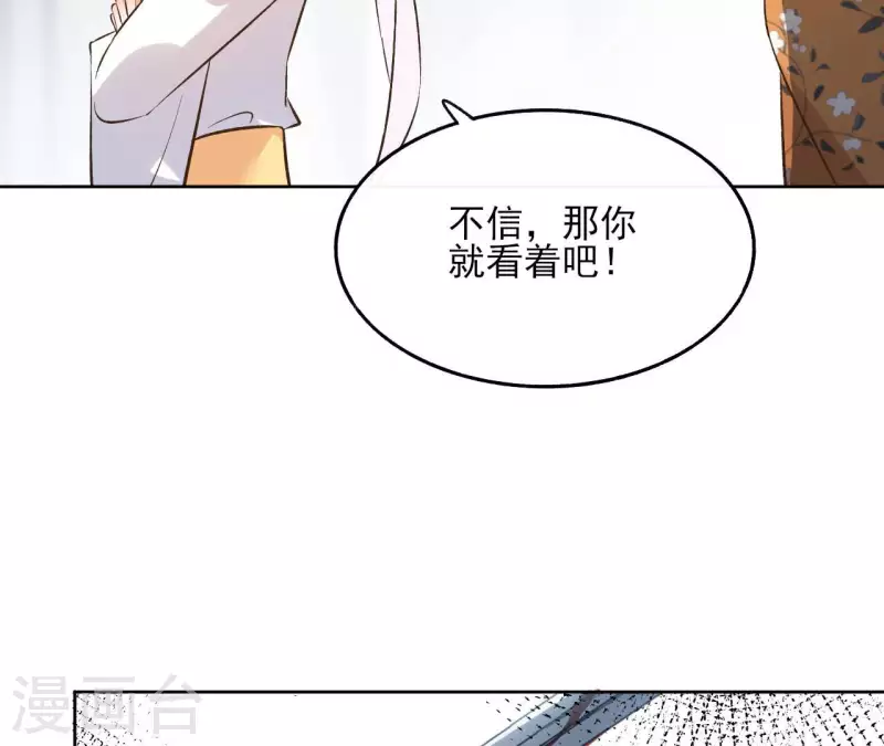 第136话 比武(1/2)-第136话
