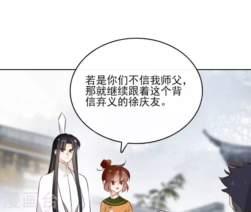第136话 比武(1/2)-第136话