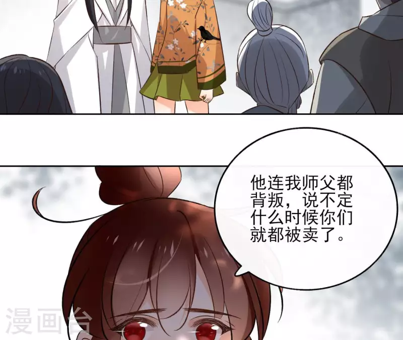 第136话 比武(1/2)-第136话