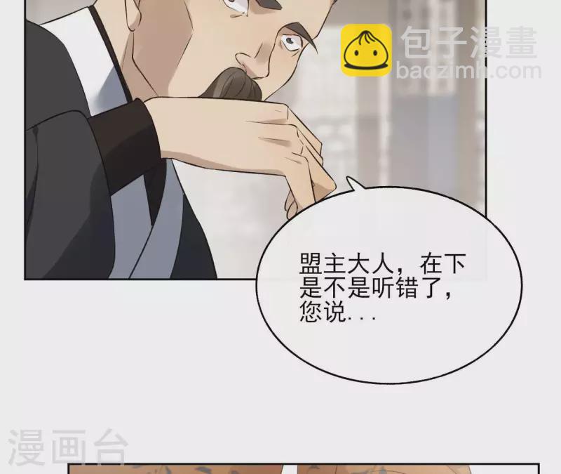 第138话 父女和好(1/2)-第138话