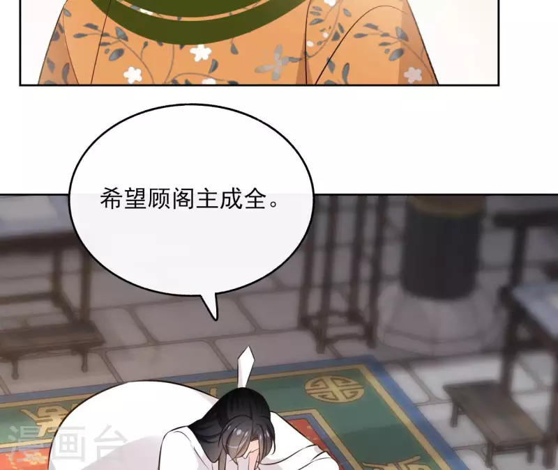 第138话 父女和好(1/2)-第138话