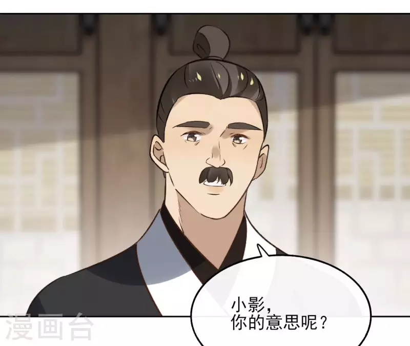 第138话 父女和好(1/2)-第138话