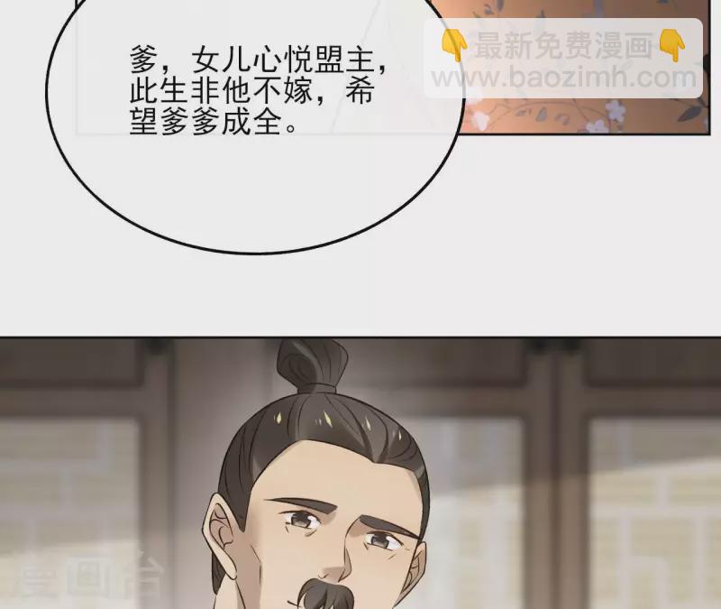 第138话 父女和好(1/2)-第138话