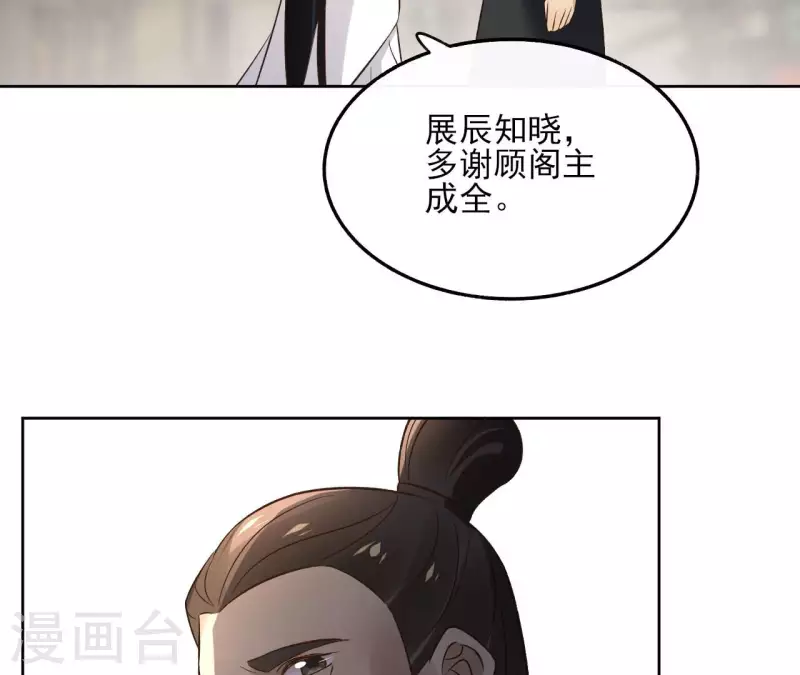 第138话 父女和好(1/2)-第138话