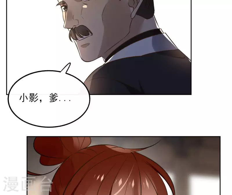 第138话 父女和好(1/2)-第138话