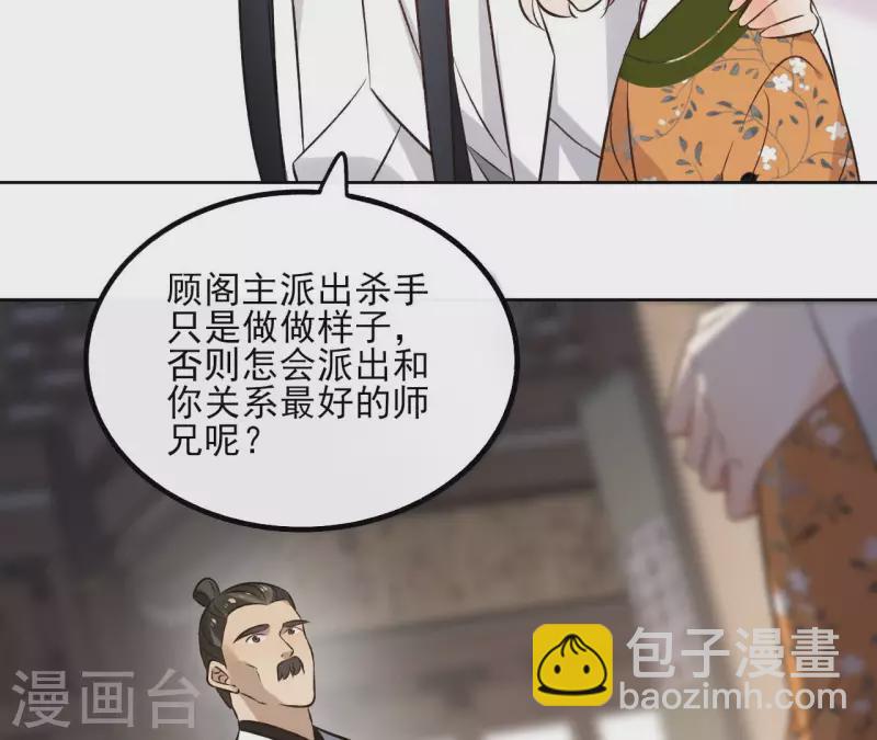 第138话 父女和好(1/2)-第138话