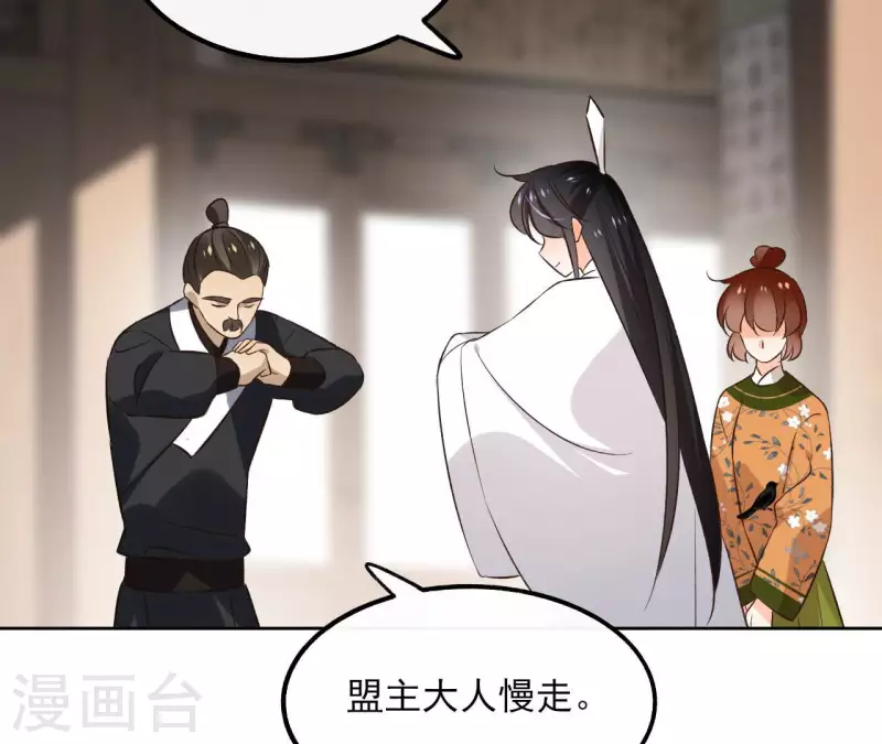 第138话 父女和好(1/2)-第138话