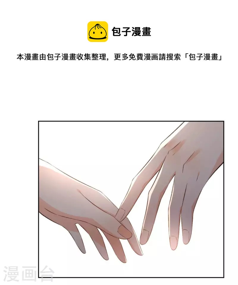 第138话 父女和好(1/2)-第138话