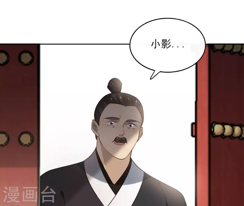 第138话 父女和好(1/2)-第138话