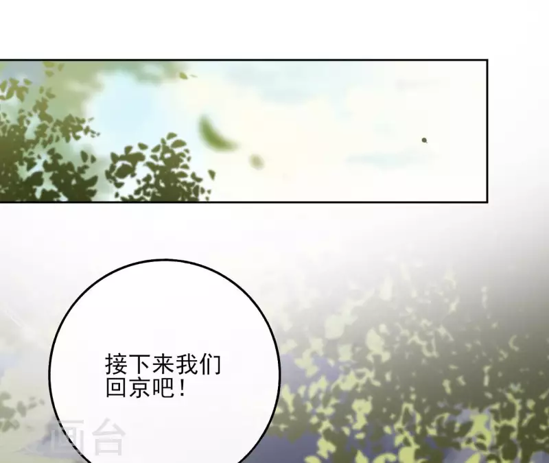 第138话 父女和好(1/2)-第138话