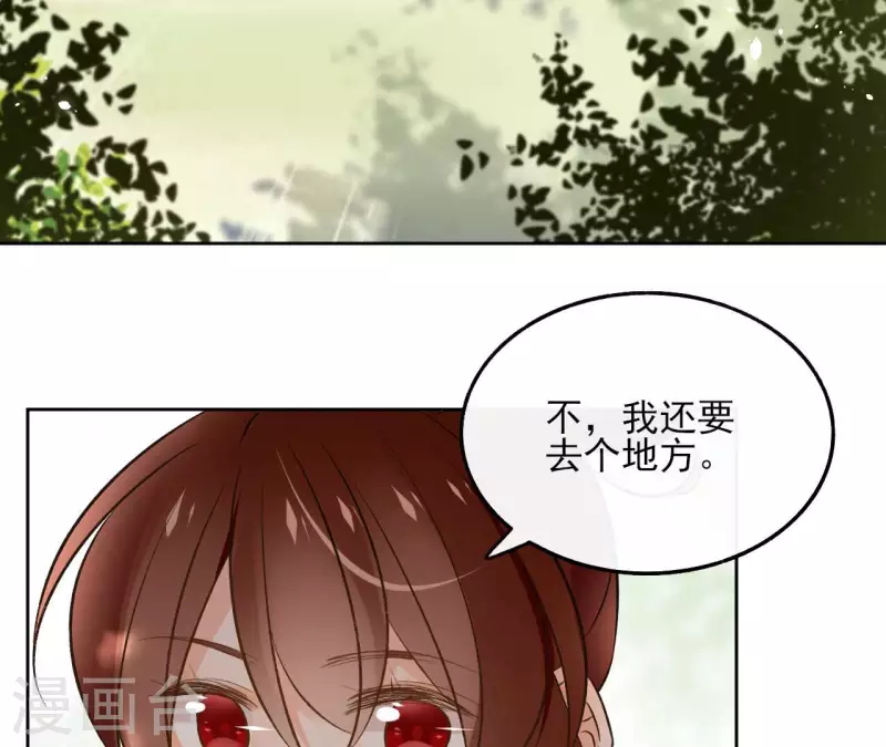 第138话 父女和好(1/2)-第138话