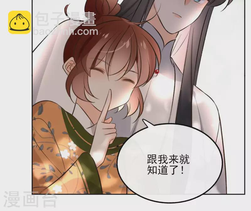 第138话 父女和好(1/2)-第138话
