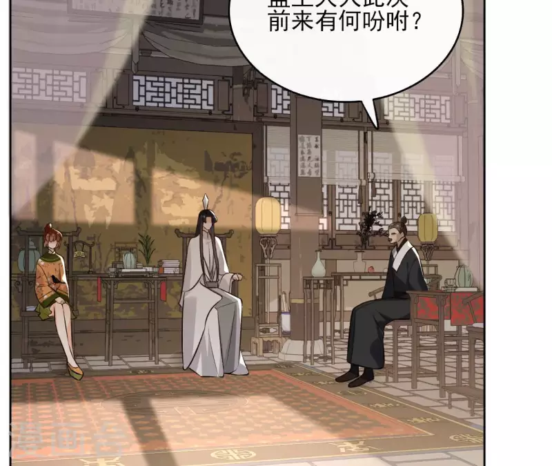 第138话 父女和好(1/2)-第138话