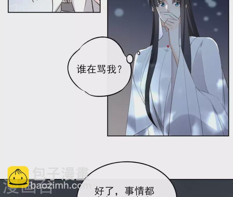 第140话 再见玄英(1/2)-第140话