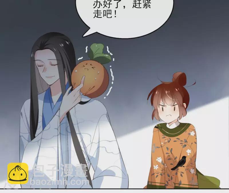 第140话 再见玄英(1/2)-第140话
