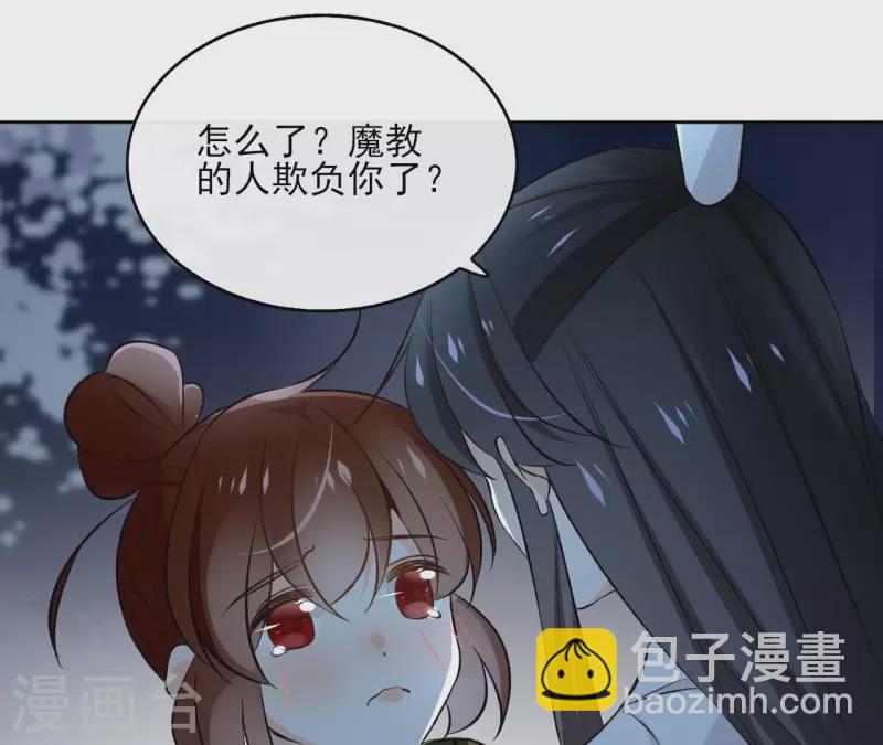 第140话 再见玄英(1/2)-第140话