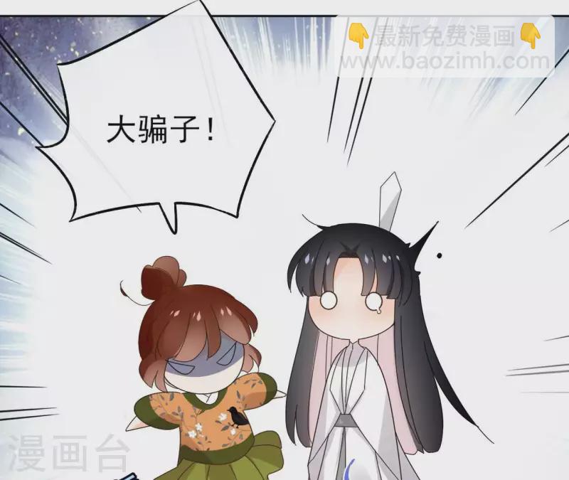 第140话 再见玄英(1/2)-第140话