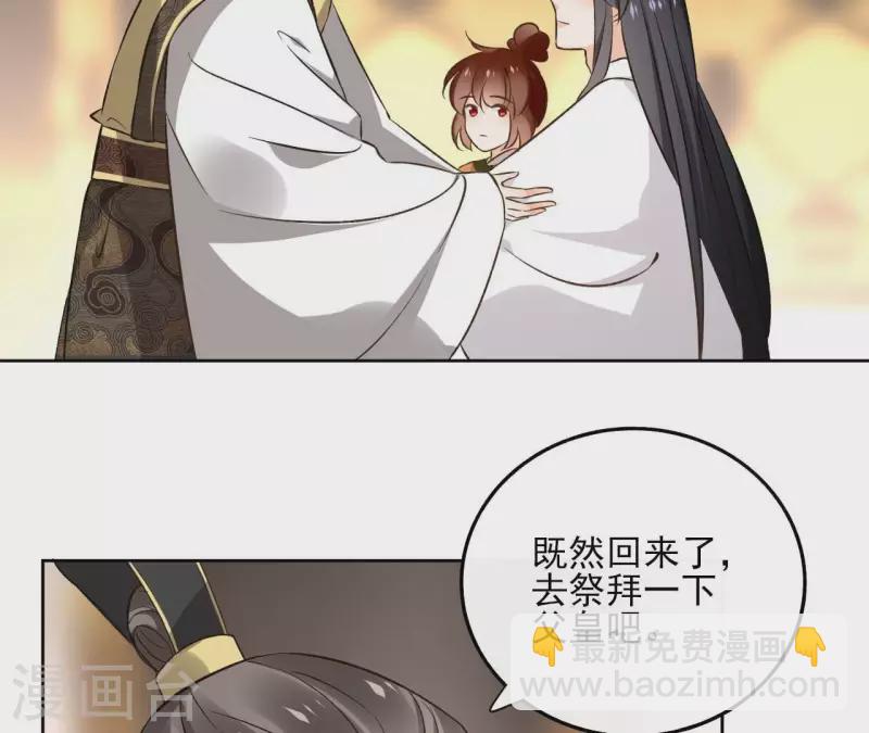 第140话 再见玄英(1/2)-第140话