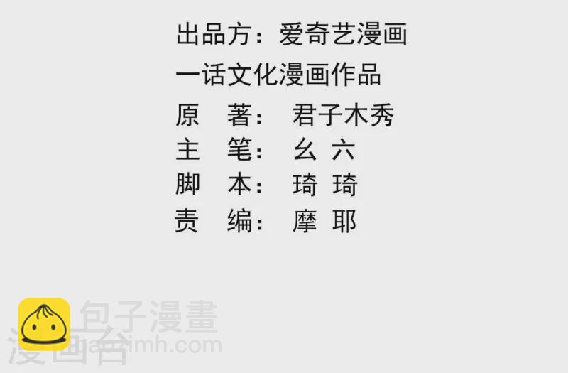 第140话 再见玄英(1/2)-第140话
