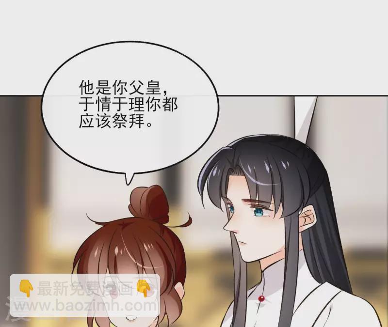 第140话 再见玄英(1/2)-第140话