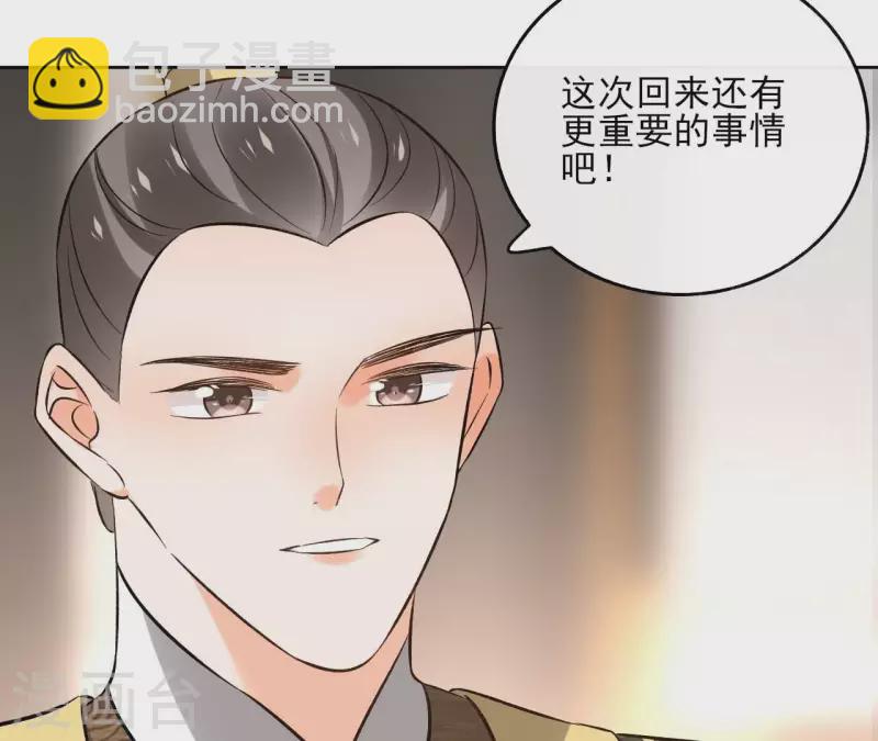 第140话 再见玄英(1/2)-第140话