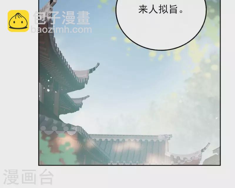 第140话 再见玄英(1/2)-第140话