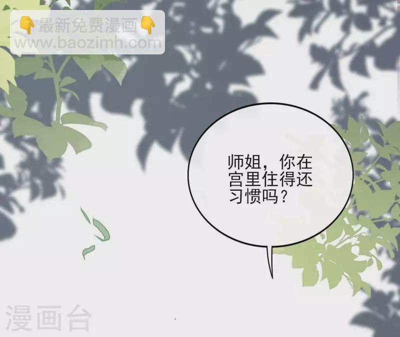 第140话 再见玄英(1/2)-第140话