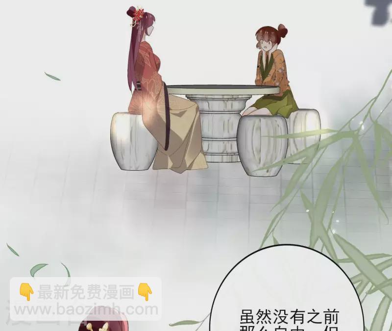 第140话 再见玄英(1/2)-第140话