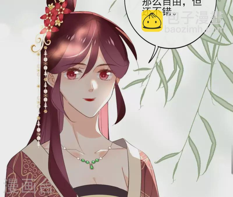 第140话 再见玄英(1/2)-第140话