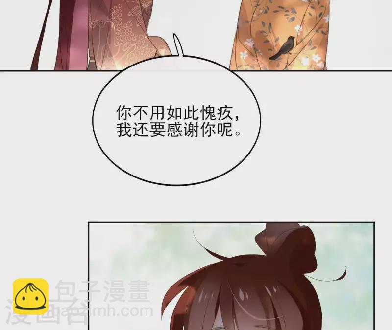 第140话 再见玄英(1/2)-第140话