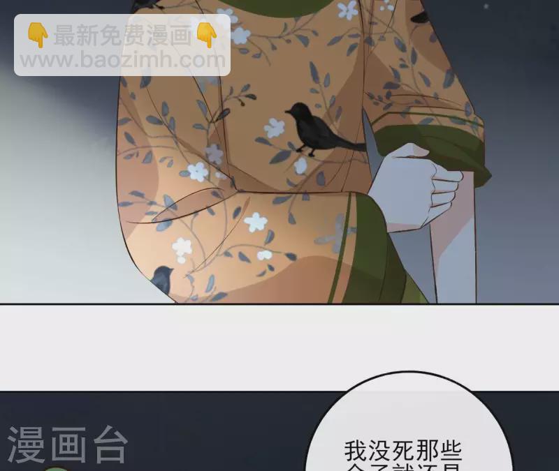 第140话 再见玄英(1/2)-第140话