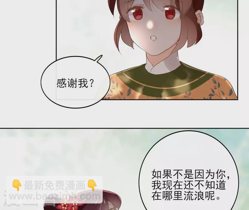 第140话 再见玄英(1/2)-第140话