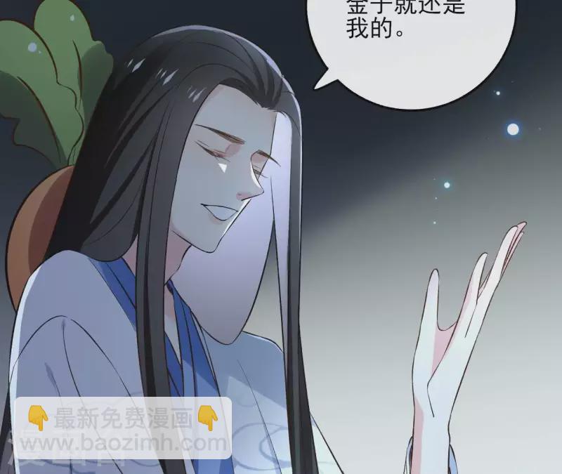 第140话 再见玄英(1/2)-第140话