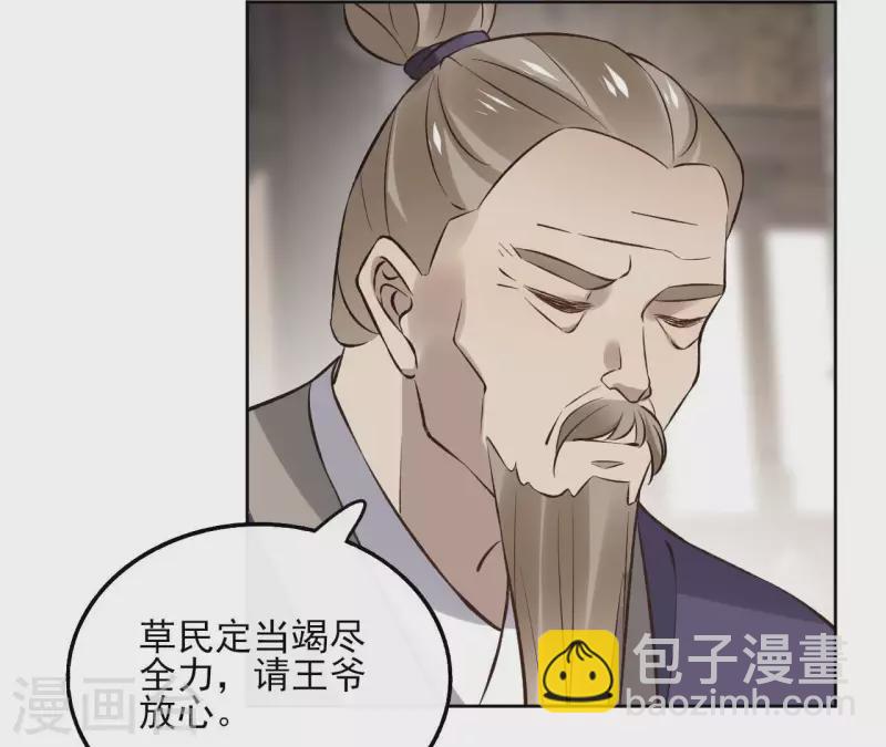 第142话 玄神重伤-第142话