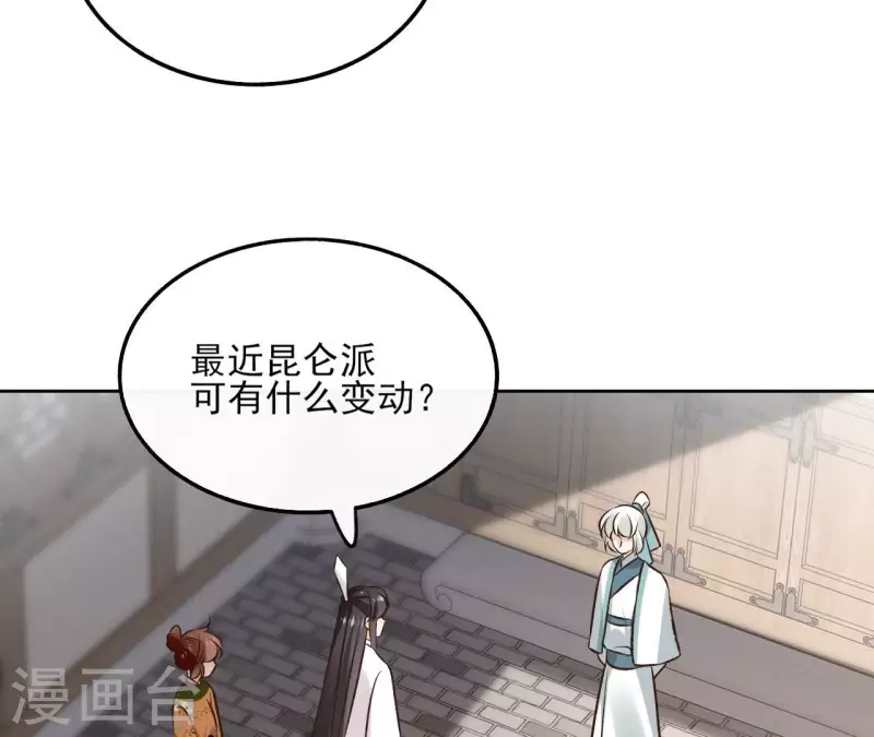 第142话 玄神重伤-第142话