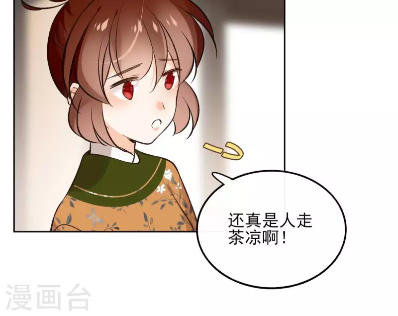 第142话 玄神重伤-第142话
