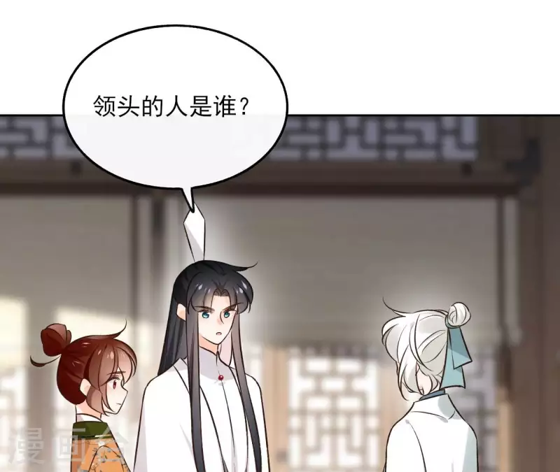 第142话 玄神重伤-第142话